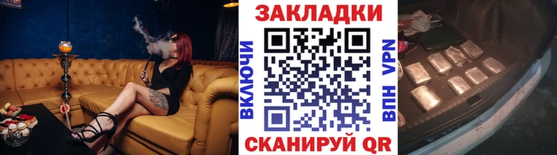 Названия наркотиков Гатчина APVP Мефедрон Cocaine ГАШ Марихуана