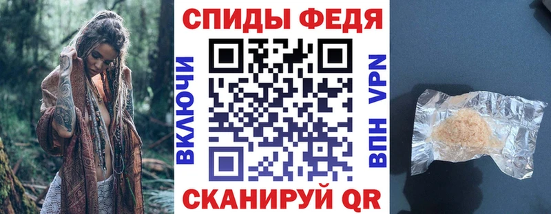 сколько стоит Гатчина нарко площадка наркотические препараты АМФЕТАМИН Premium