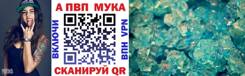 сколько стоит  Гатчина  A-PVP Crystall 