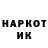 Codein напиток Lean (лин) kingadello