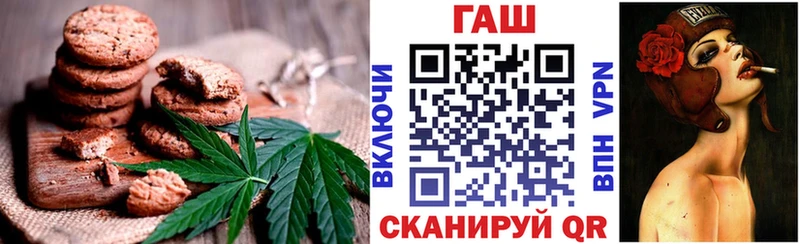 Canna-Cookies марихуана  Гатчина 