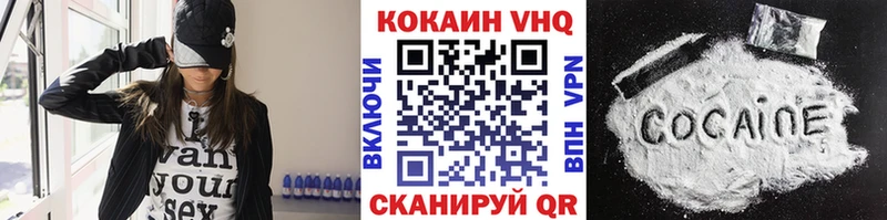 КОКАИН 97% Гатчина