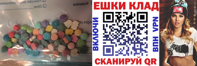 Ecstasy круглые  площадка Telegram  Гатчина 