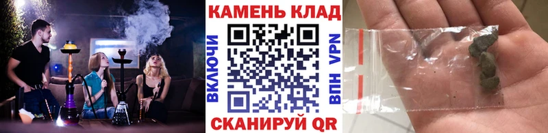 наркошоп  Гатчина  Гашиш гашик 
