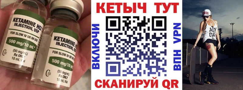 MEGA ONION  купить закладку  Гатчина  Кетамин ketamine 