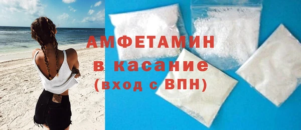 spice Баксан