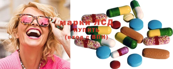 ECSTASY Балахна