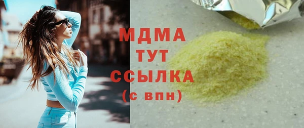 ECSTASY Балахна