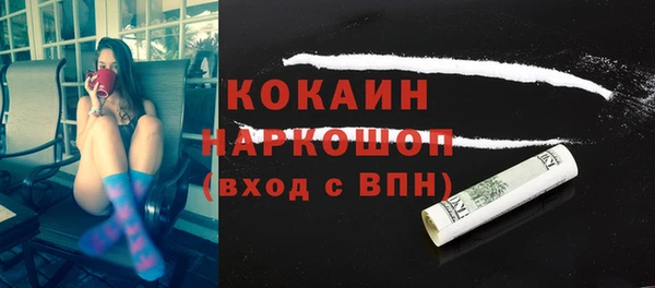 spice Баксан