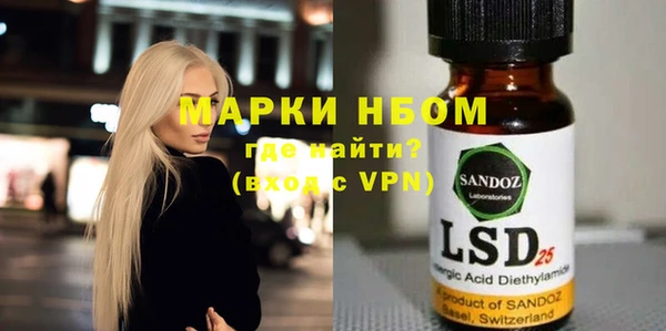 mdma Балабаново