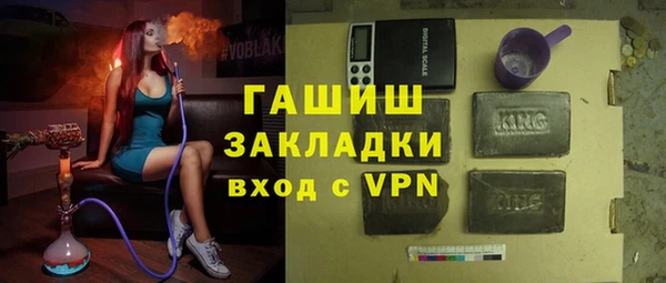 ECSTASY Балахна
