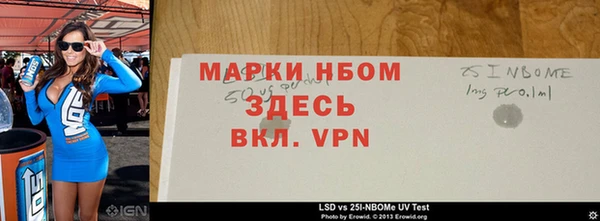 mdma Балабаново