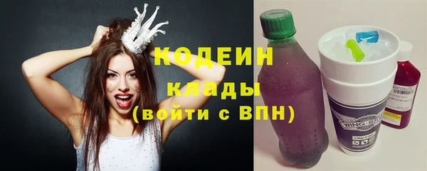 ECSTASY Балахна