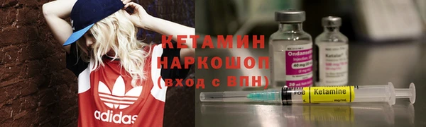 ECSTASY Балахна