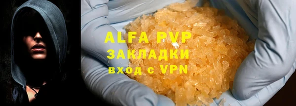 spice Баксан