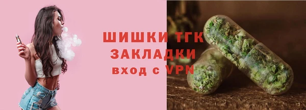 ECSTASY Балахна