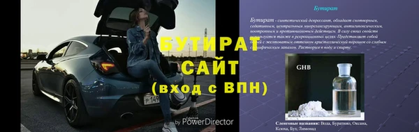ECSTASY Балахна