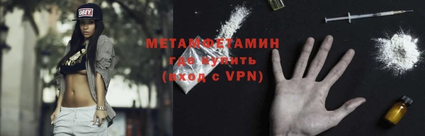 ECSTASY Балахна