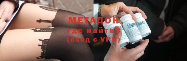 spice Баксан