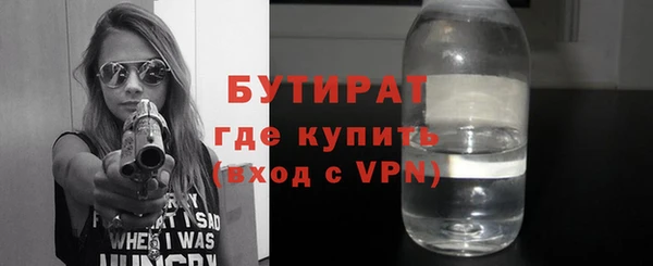 ECSTASY Балахна