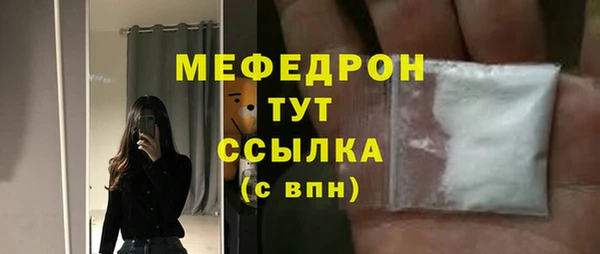 ECSTASY Балахна