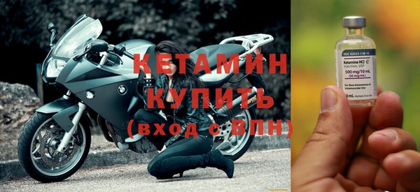 ECSTASY Балахна