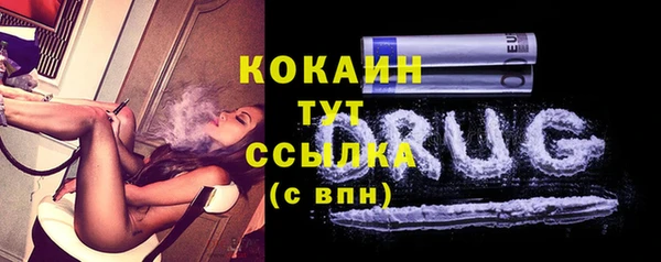 ECSTASY Балахна