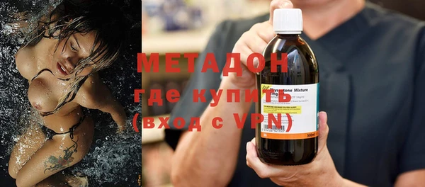 ECSTASY Балахна
