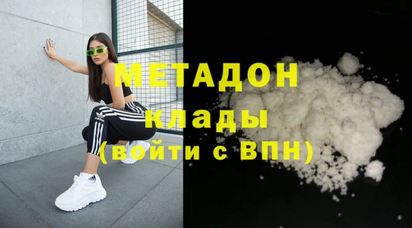 mdma Балабаново