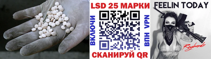 Лсд 25 экстази кислота  Гатчина 
