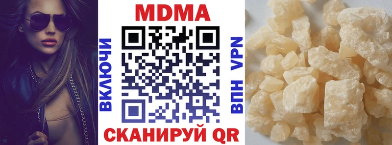 цена наркотик  Гатчина  МДМА VHQ 
