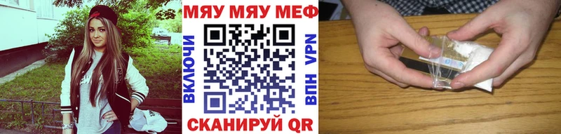 Меф мука  Гатчина 