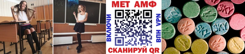 МЕТАМФЕТАМИН Methamphetamine Гатчина