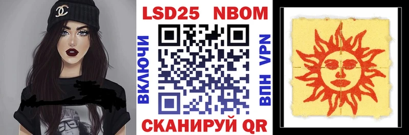 где купить наркотик hydra рабочий сайт Марки NBOMe 1,8мг Гатчина