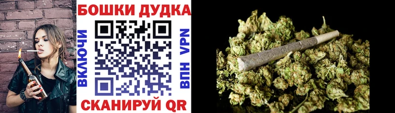 Марихуана OG Kush  гидра зеркало  Гатчина 